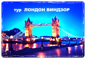 Tower Bridge in London